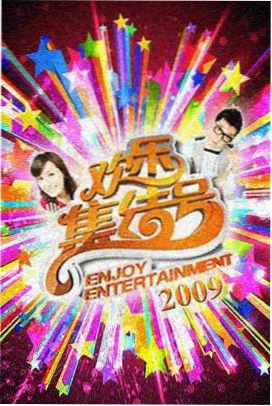 琪琪电影高清完整版 楚门的世界